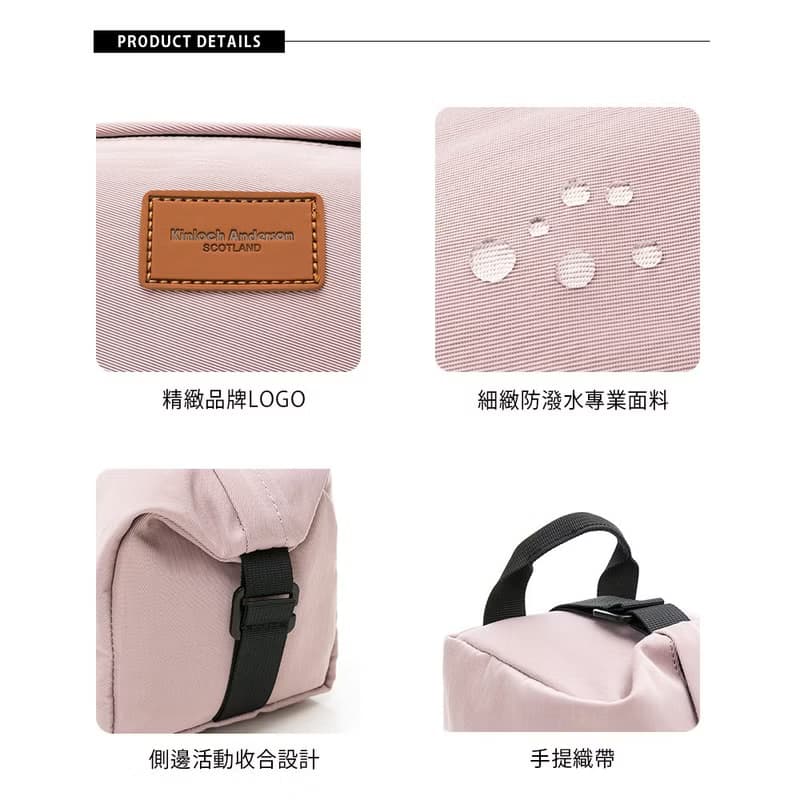 【金安德森】Simple Life 防潑水萬用包-霧粉紫