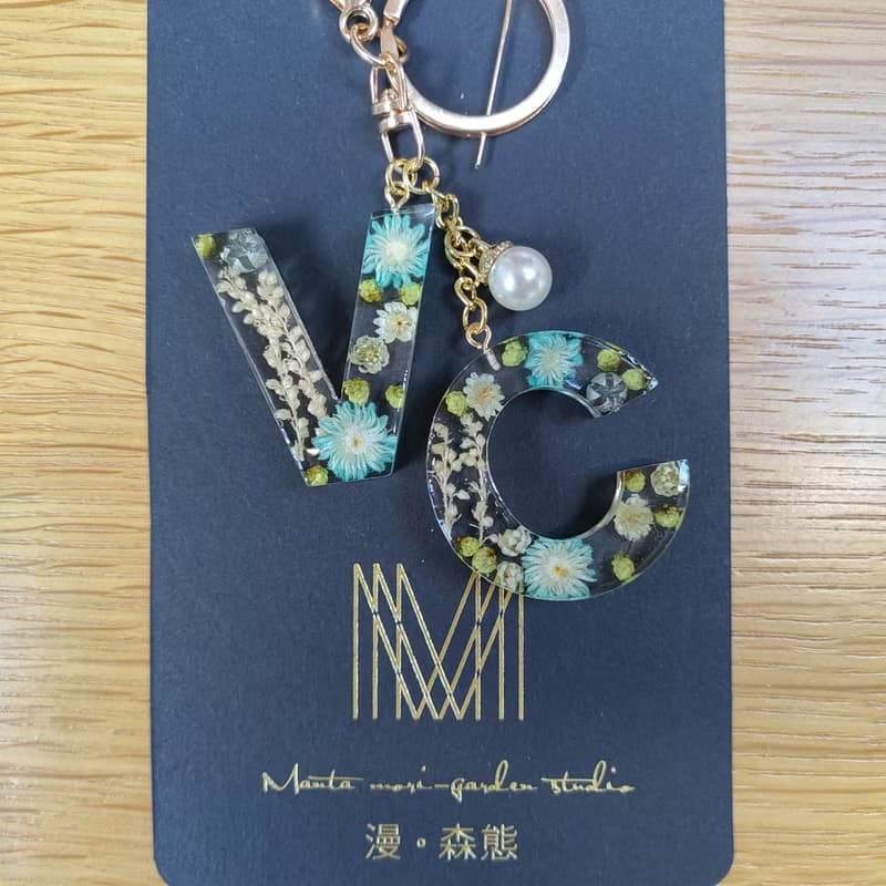 漫森態 乾燥花 永生花 英字 鑰匙圈 吊飾