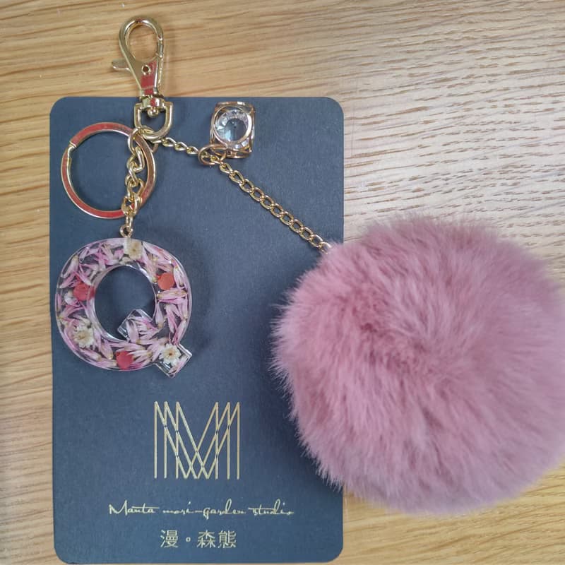 漫森態 乾燥花 永生花 英字 鑰匙圈 吊飾