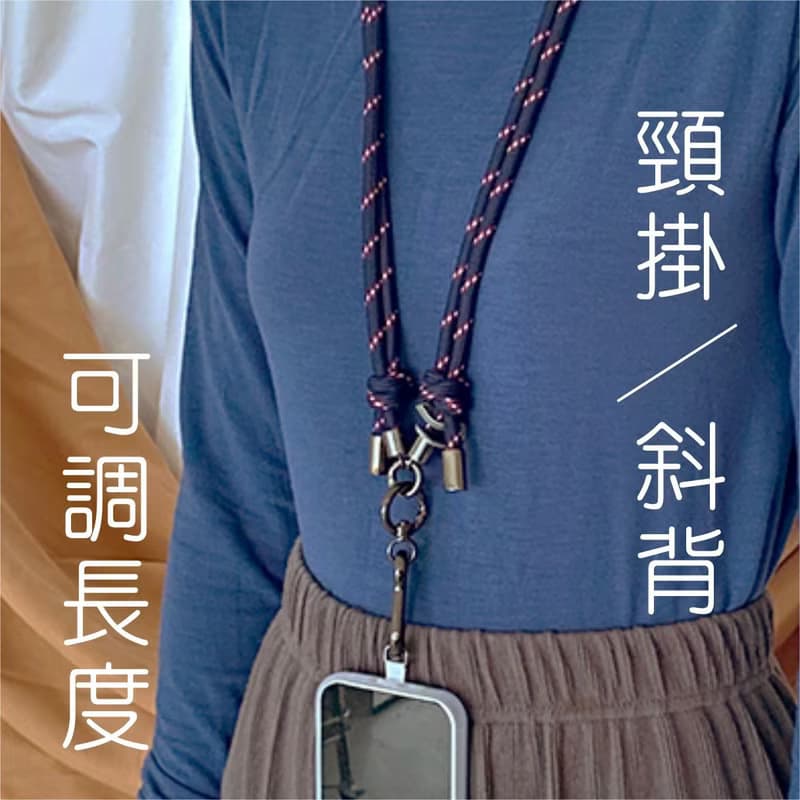 【精選折扣】100THINKS雙頭 手機掛繩 手機背帶 送掛繩墊片