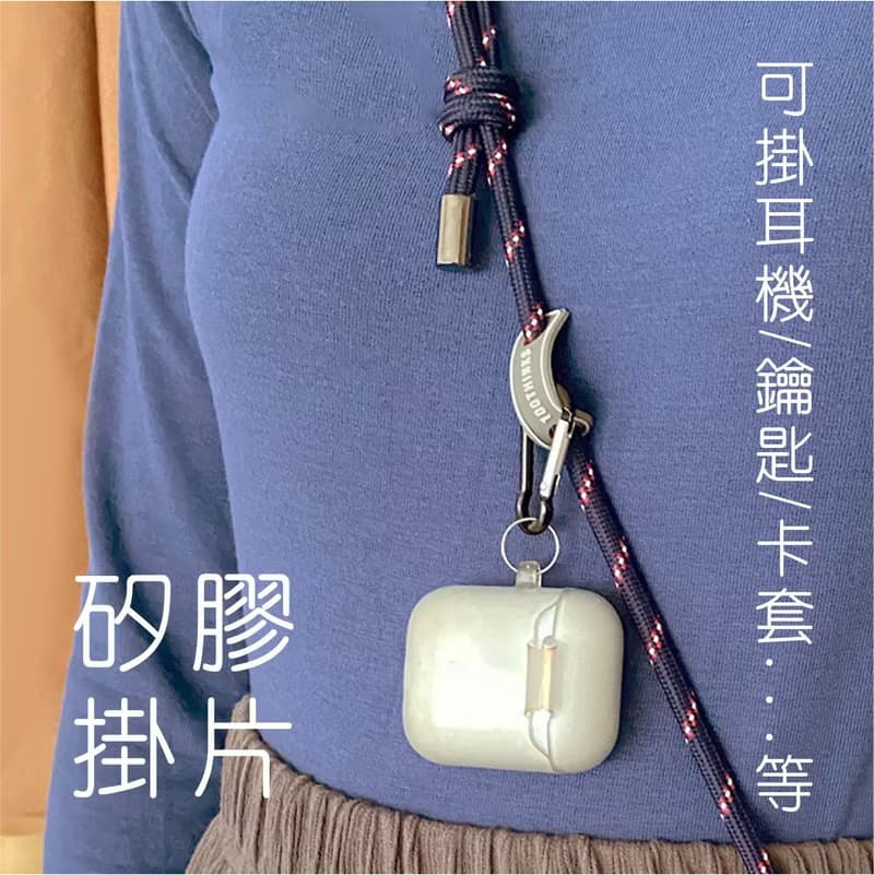 【精選折扣】100THINKS雙頭 手機掛繩 手機背帶 送掛繩墊片