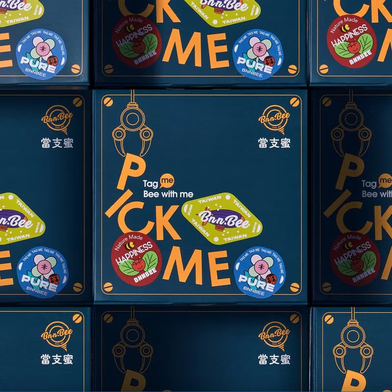 Pick Me 選蜜禮盒