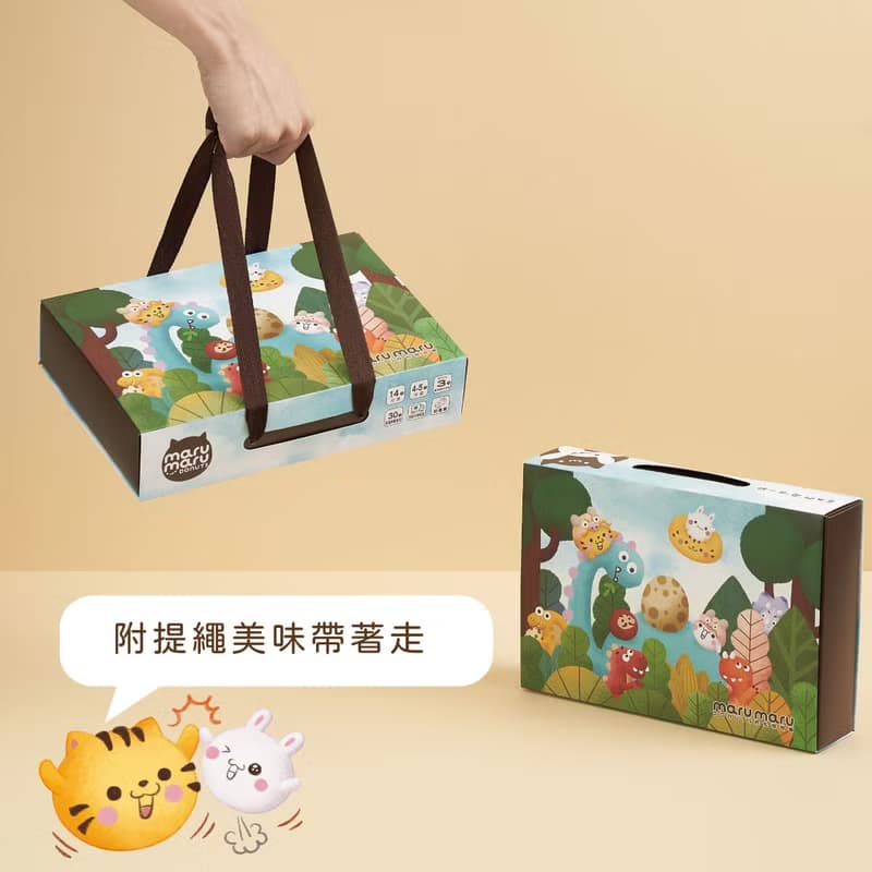 【動物糰子禮盒】阿丸の動物糰子禮盒-伴手禮,活動點心