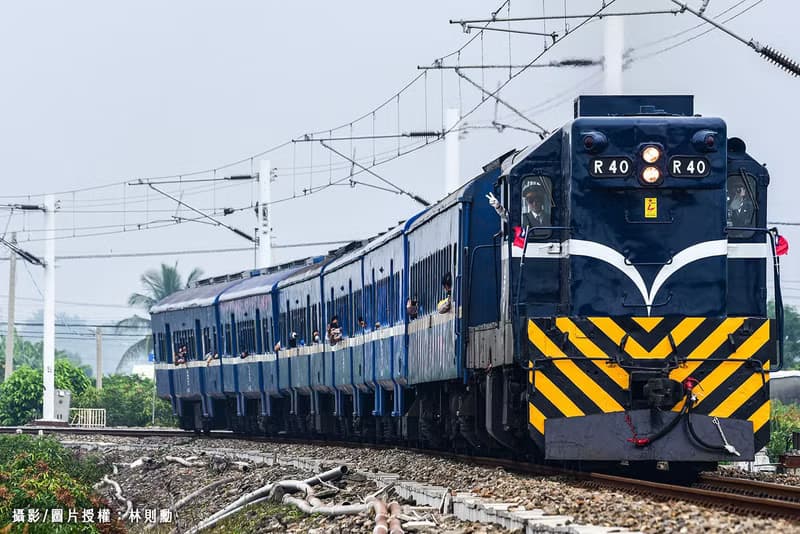 藍皮列車筆袋