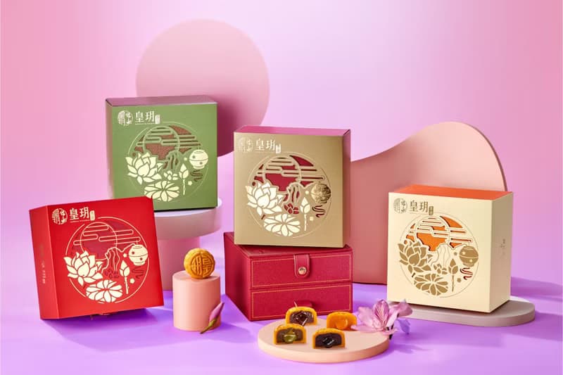 【香港皇玥】流心奶黃月餅禮盒(一盒8入/附提袋)