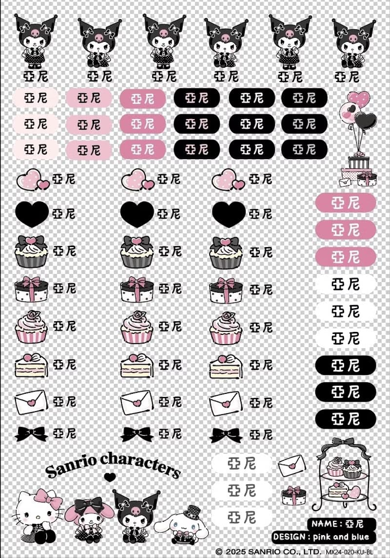Pink and Blue × Sanrio 三麗鷗聯名立體水晶貼紙 酷洛米