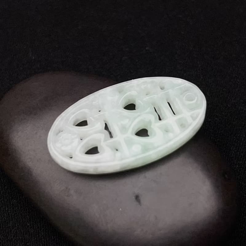 冰糯飄綠翡翠囍字吊飾 | 天然緬甸玉翡翠A貨 | 送禮