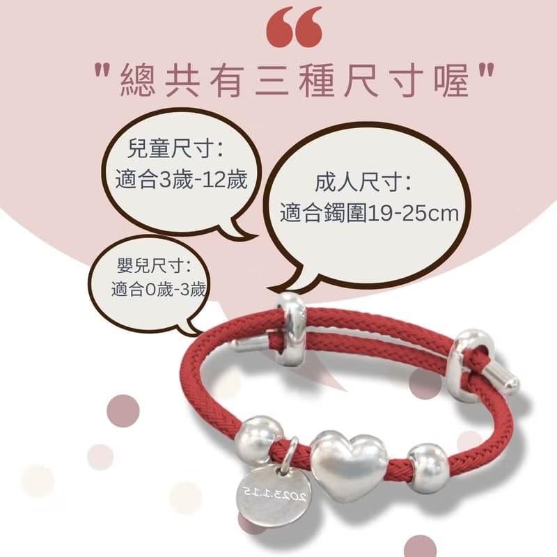 聖誕禮物|純銀轉運珠不銹鋼紅繩手鍊(避邪 開運 姻緣 平安)