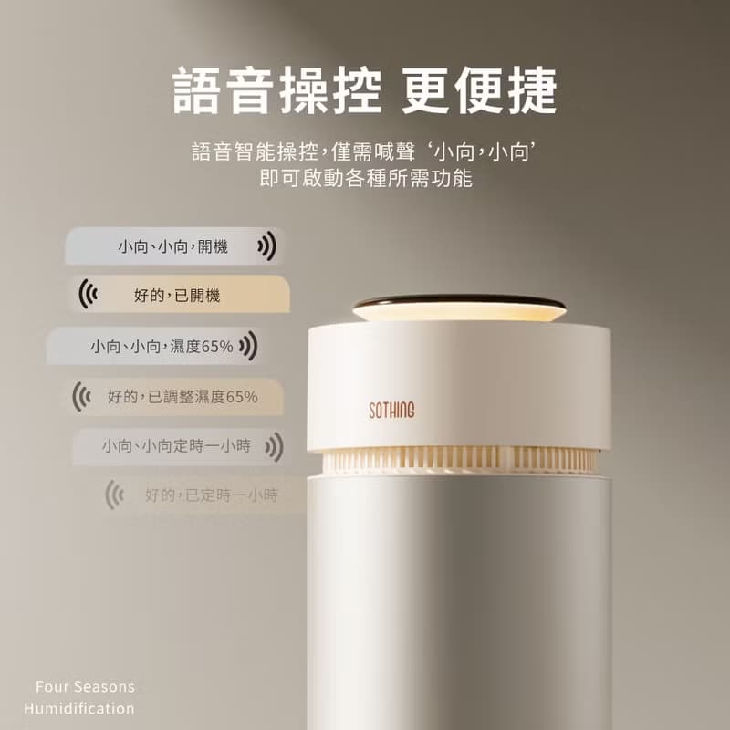【快速出貨】10L 智能除菌無霧加濕器 銀河