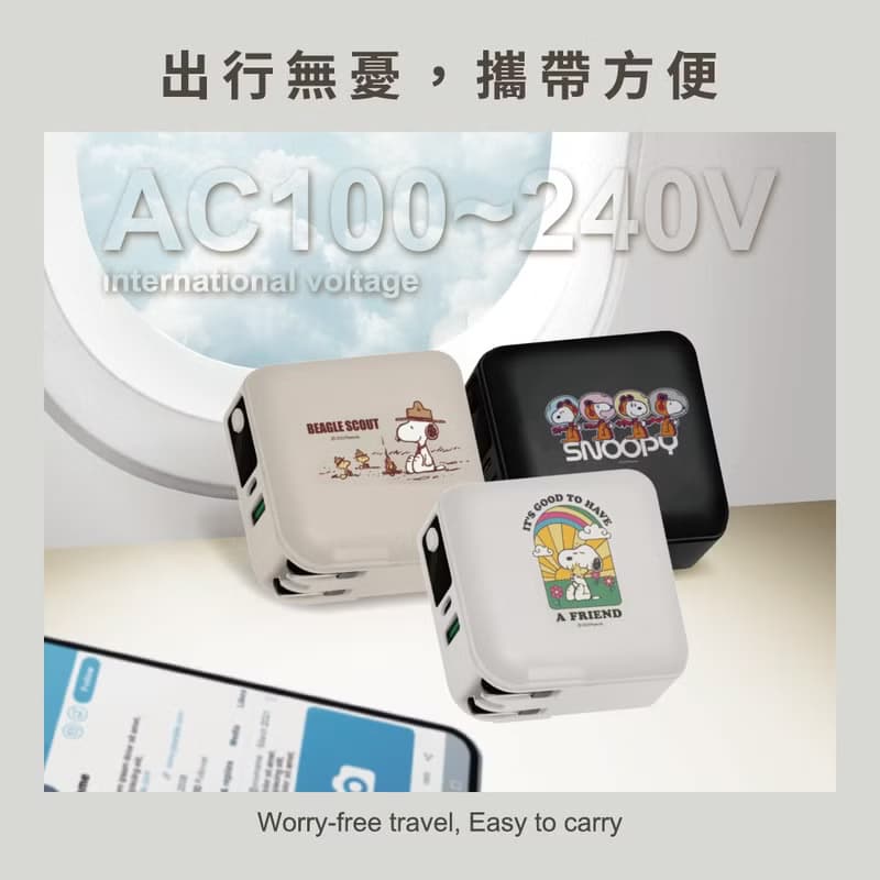 SNOOPY史努比 12000mAh 七合一雙線磁吸無線充行動電源