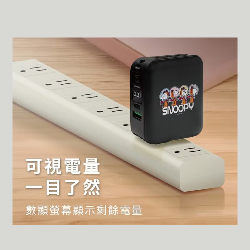 SNOOPY史努比 12000mAh 七合一雙線磁吸無線充行動電源