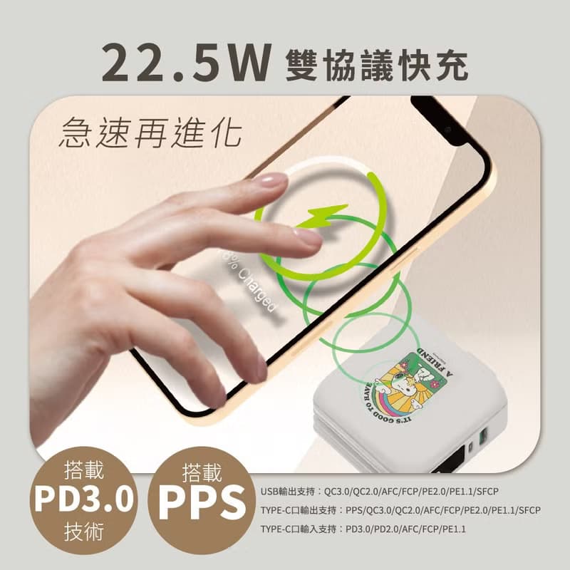 SNOOPY史努比 12000mAh 七合一雙線磁吸無線充行動電源