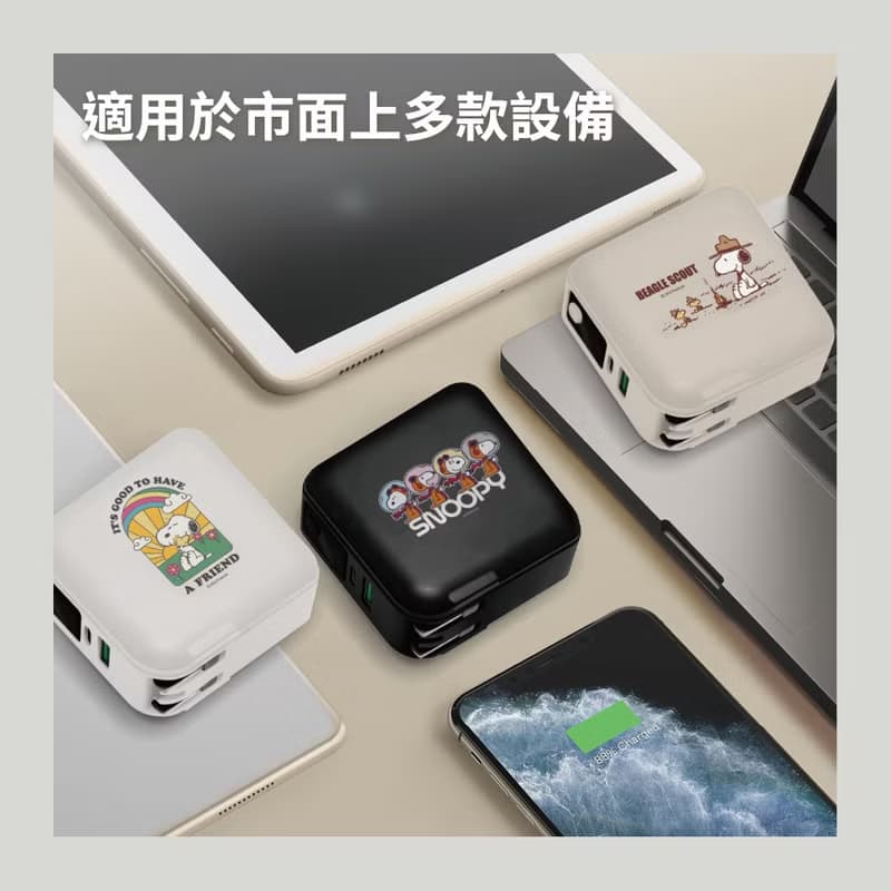SNOOPY史努比 12000mAh 七合一雙線磁吸無線充行動電源