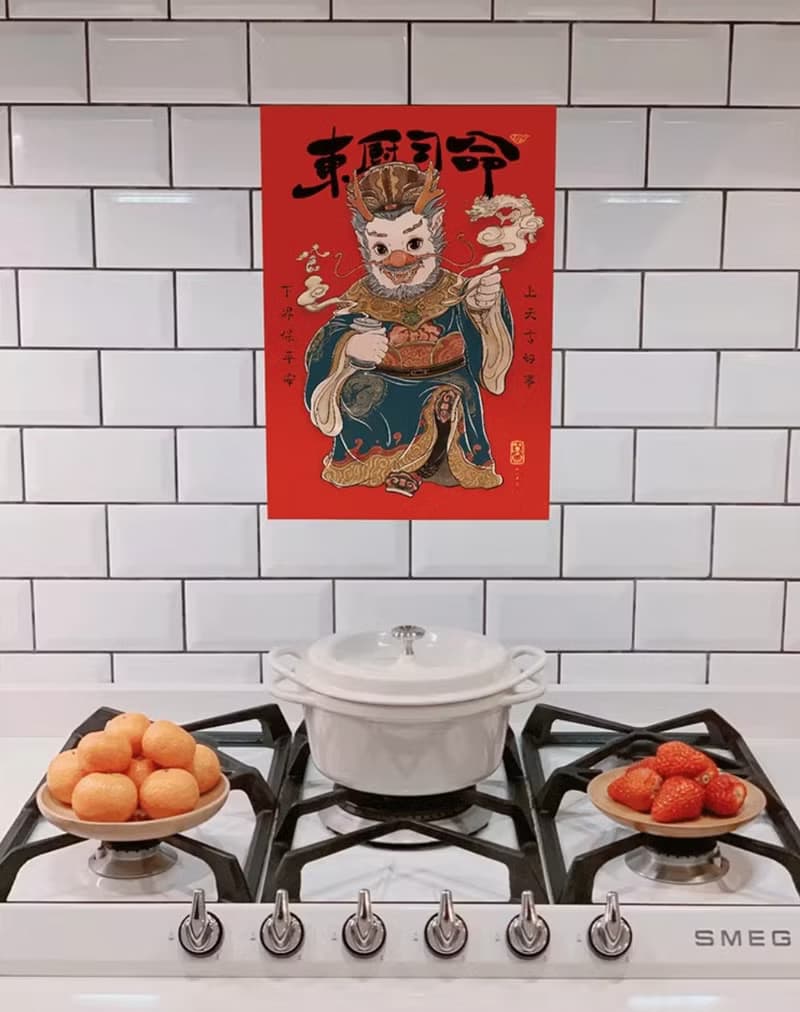 中國風 灶神灶王爺畫像門神貼紙