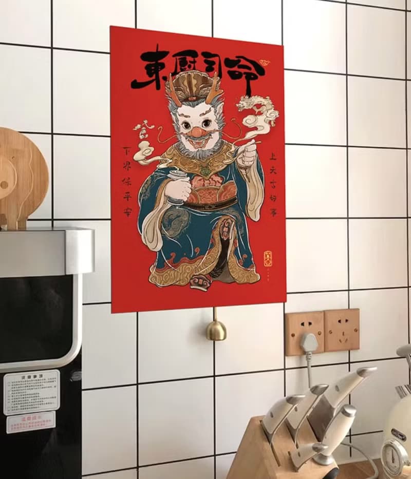中國風 灶神灶王爺畫像門神貼紙