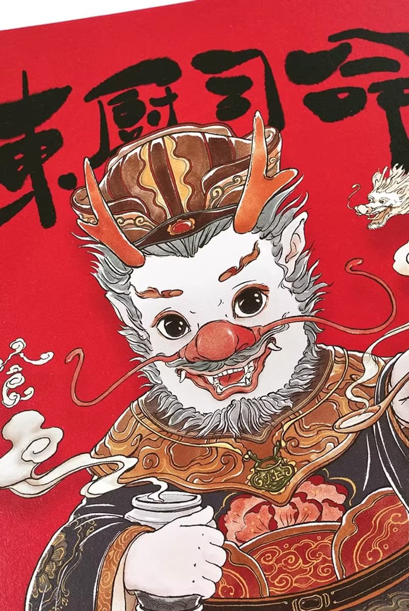 中國風 灶神灶王爺畫像門神貼紙