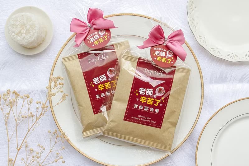 教師節禮物贈品禮物包 濾掛咖啡2包入(滿百份免費印名字)