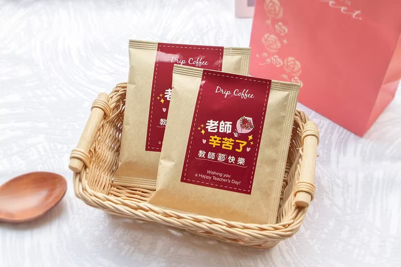 教師節禮物贈品禮物包 濾掛咖啡2包入(滿百份免費印名字)