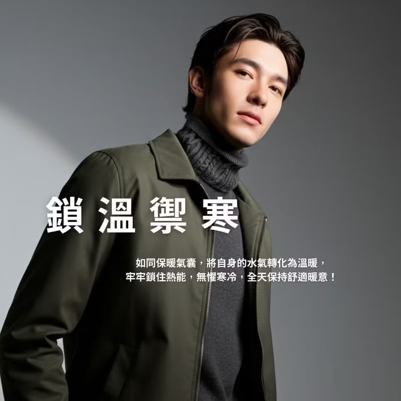 【快速出貨】日本熱機能科技 保暖機能脖圍