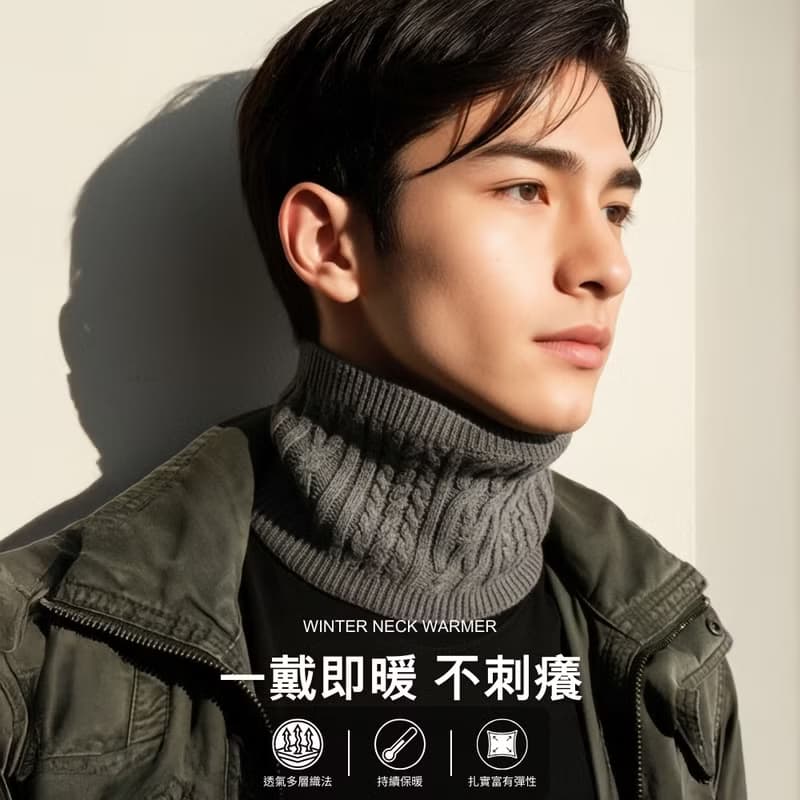 【快速出貨】日本熱機能科技 保暖機能脖圍