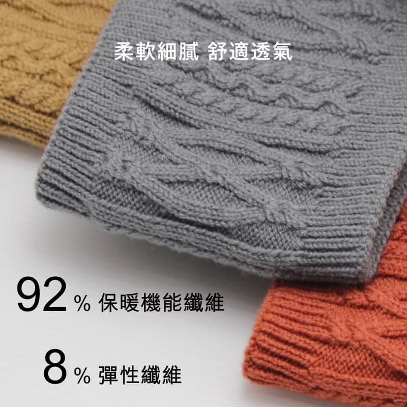 【快速出貨】日本熱機能科技 保暖機能脖圍