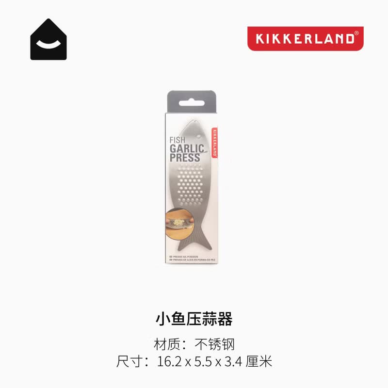 美國 kikkerland 小魚造型壓蒜神器磨蒜器新款環形不鏽鋼搗蒜器