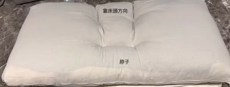 馬毛側睡 C 枕 ( 牛尾毛彈簧填充 )