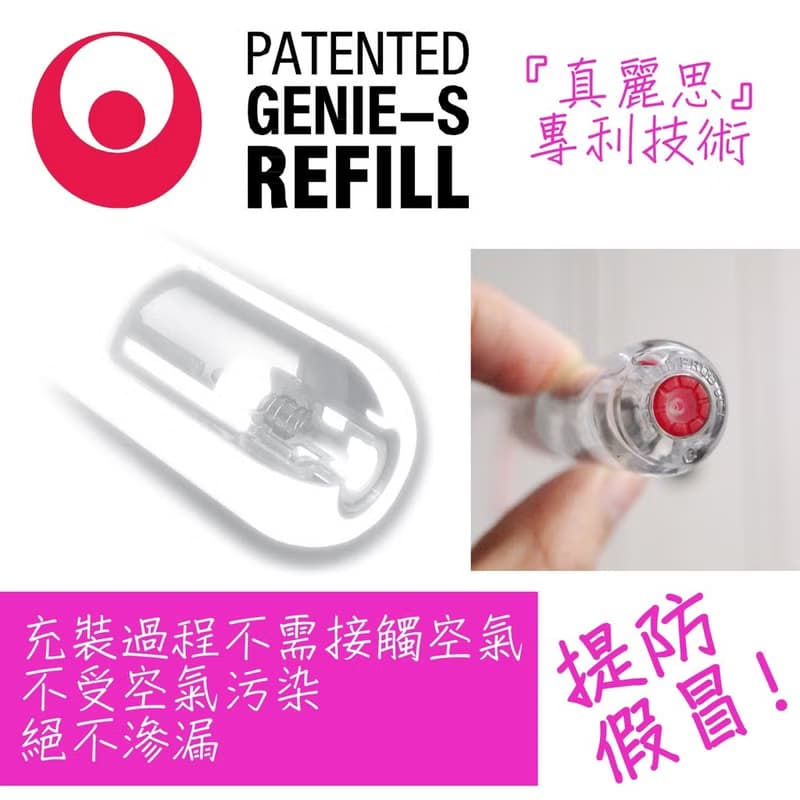 英國 Perfume POD 便擕式香水分裝瓶 PURE系列 香水瓶 分裝瓶