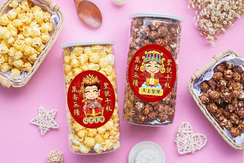 Q版神明祝壽 大罐爆米花罐 - (口味可選) 點心 供品 慶祝 拜拜