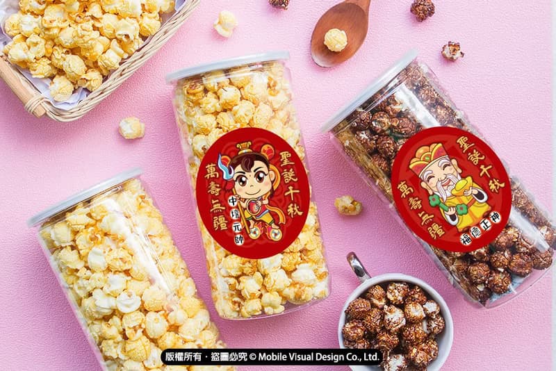 Q版神明祝壽 大罐爆米花罐 - (口味可選) 點心 供品 慶祝 拜拜