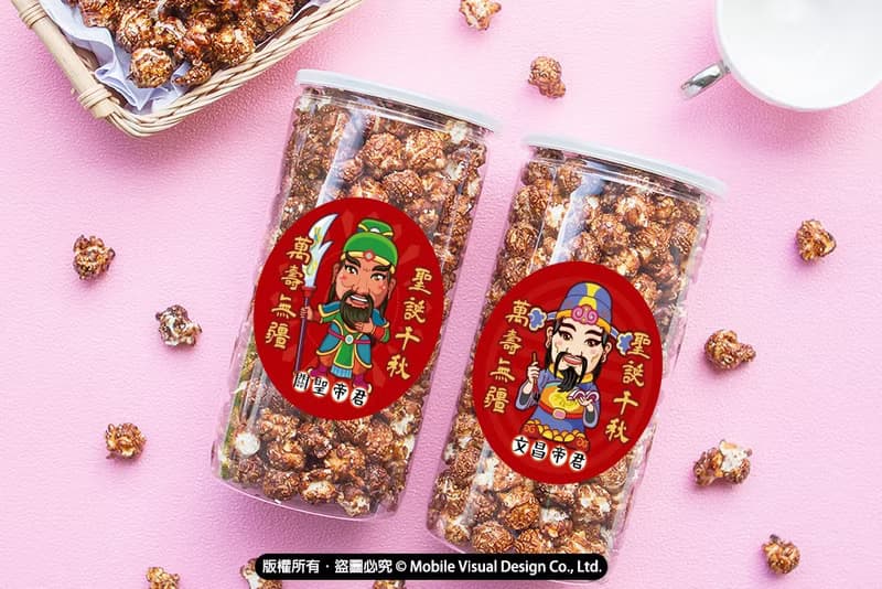Q版神明祝壽 大罐爆米花罐 - (口味可選) 點心 供品 慶祝 拜拜