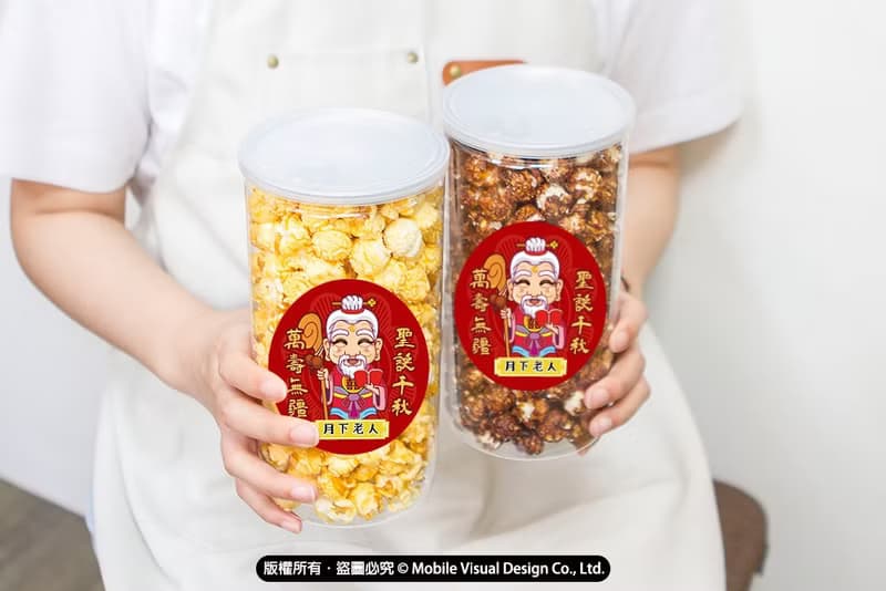 Q版神明祝壽 大罐爆米花罐 - (口味可選) 點心 供品 慶祝 拜拜