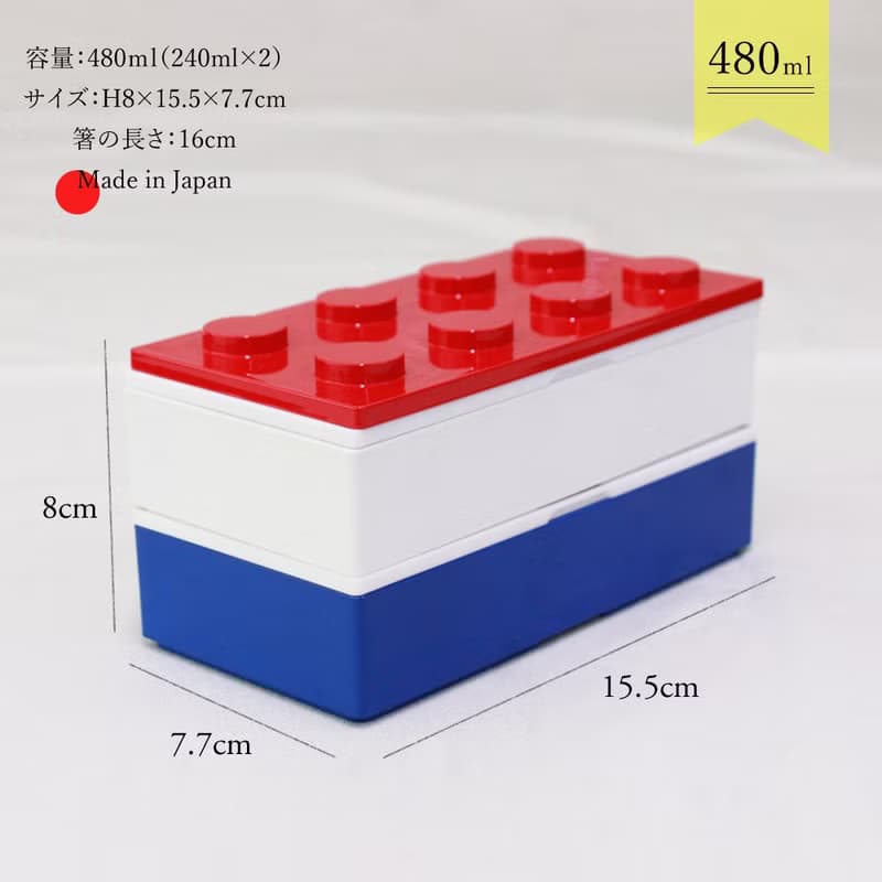 P:BLOCK トリオブロック 2段 弁当箱 480ml 保冷剤 お箸付き 電子レンジ対応 食洗機対応 軽量 職人が仕上げた一品 子供 ギフト 日本製