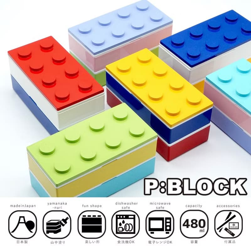 P:BLOCK トリオブロック 2段 弁当箱 480ml 保冷剤 お箸付き 電子レンジ対応 食洗機対応 軽量 職人が仕上げた一品 子供 ギフト 日本製