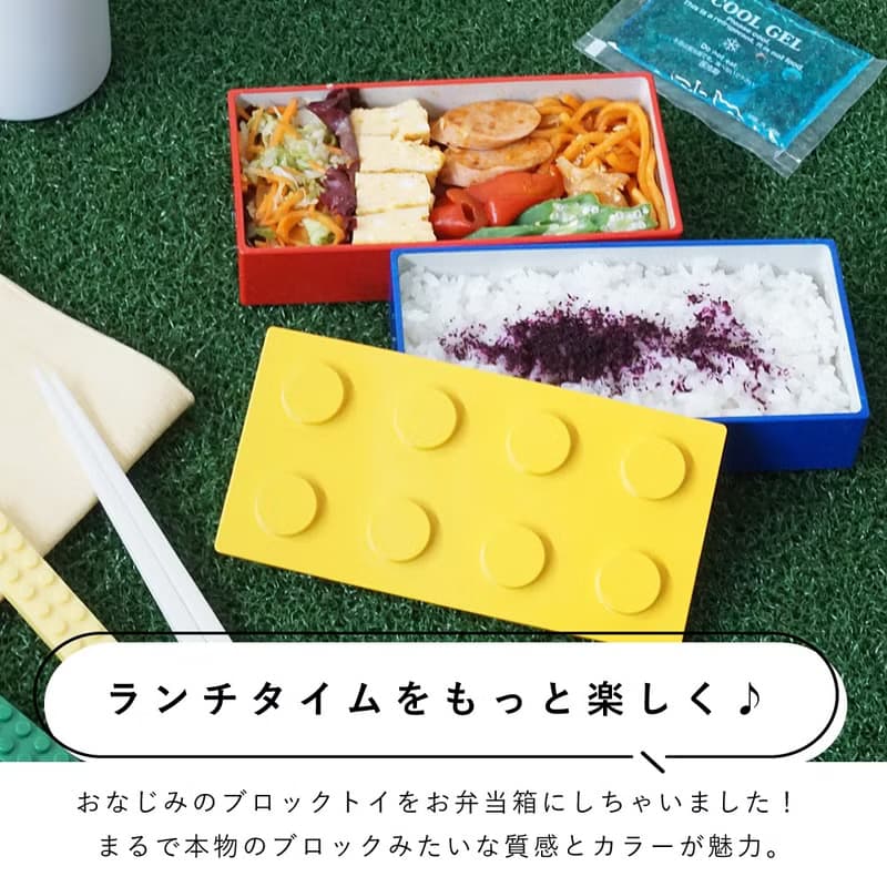 P:BLOCK トリオブロック 2段 弁当箱 480ml 保冷剤 お箸付き 電子レンジ対応 食洗機対応 軽量 職人が仕上げた一品 子供 ギフト 日本製