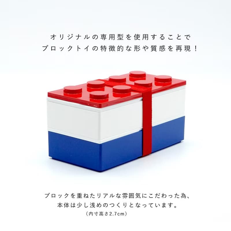P:BLOCK トリオブロック 2段 弁当箱 480ml 保冷剤 お箸付き 電子レンジ対応 食洗機対応 軽量 職人が仕上げた一品 子供 ギフト 日本製