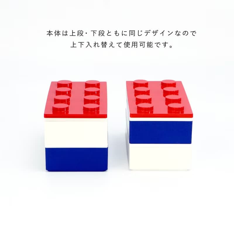 P:BLOCK トリオブロック 2段 弁当箱 480ml 保冷剤 お箸付き 電子レンジ対応 食洗機対応 軽量 職人が仕上げた一品 子供 ギフト 日本製