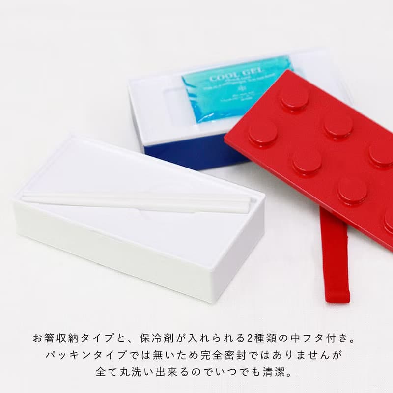 P:BLOCK トリオブロック 2段 弁当箱 480ml 保冷剤 お箸付き 電子レンジ対応 食洗機対応 軽量 職人が仕上げた一品 子供 ギフト 日本製
