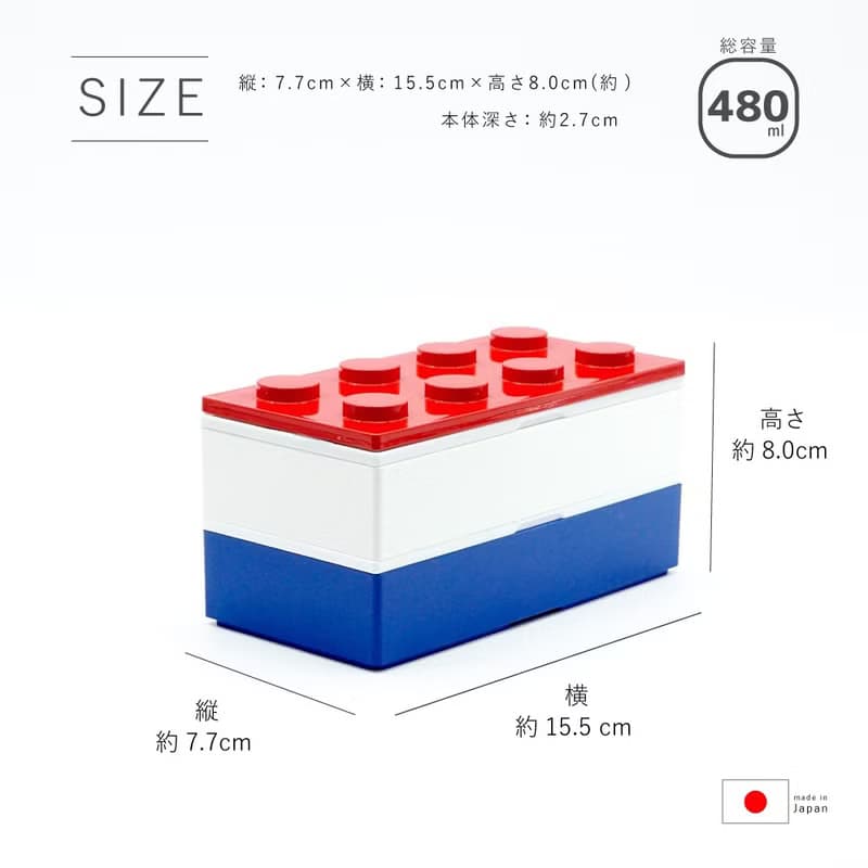 P:BLOCK トリオブロック 2段 弁当箱 480ml 保冷剤 お箸付き 電子レンジ対応 食洗機対応 軽量 職人が仕上げた一品 子供 ギフト 日本製