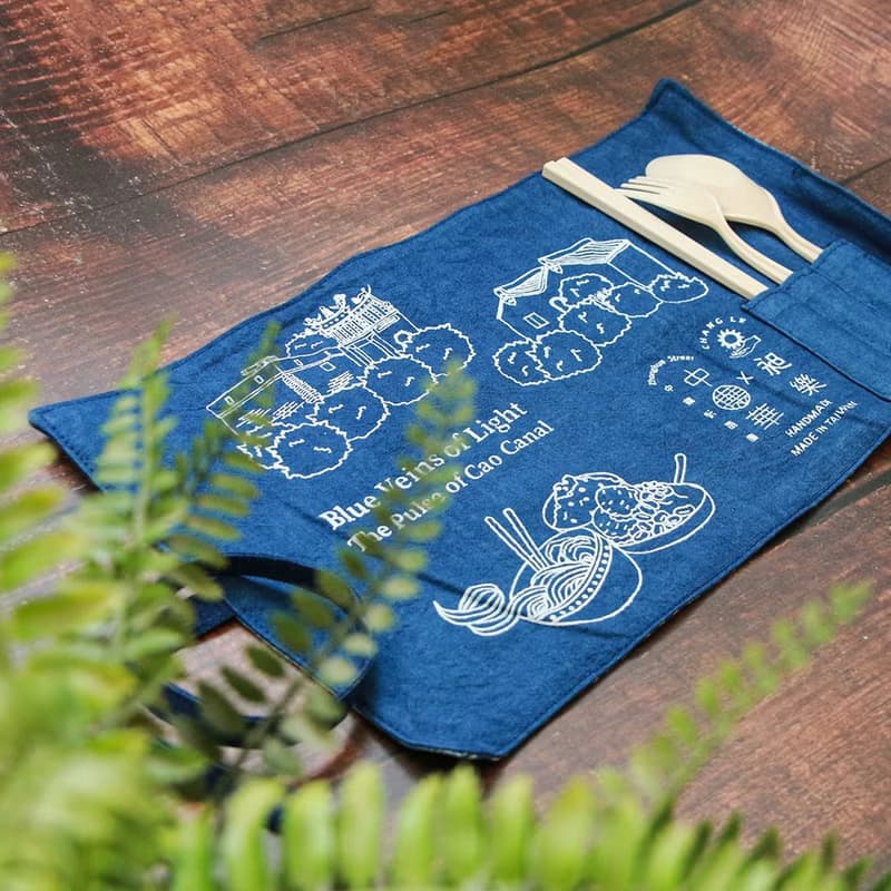 藍脈隨行餐具組限量發行