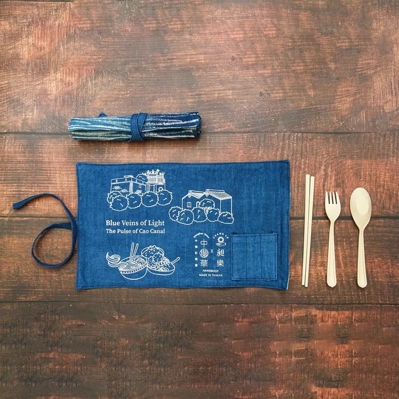 藍脈隨行餐具組限量發行