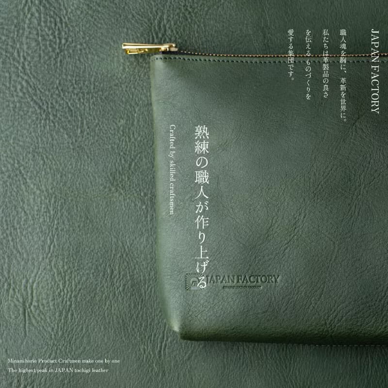 【日本製】4ways肩背包 單肩包 手拿包 側背包 大容量