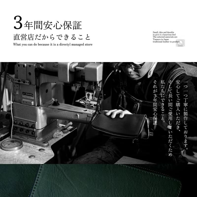 【日本製】4ways肩背包 單肩包 手拿包 側背包 大容量