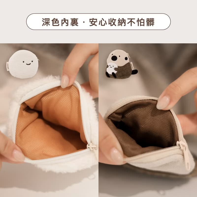 干貝零錢包