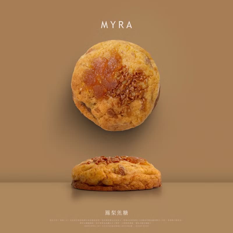MYRA 暖餅乾6入組 最到位的禮物 ( 軟餅乾 )