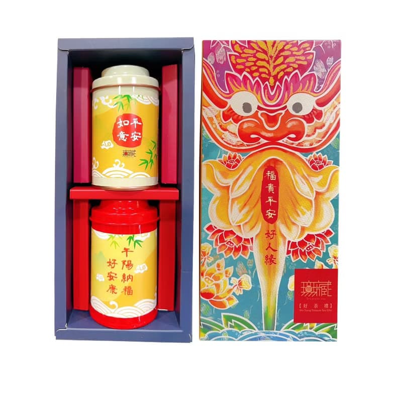 E4【無藏】端午公益禮盒 福貴平安 台灣風味茶二入高罐禮盒