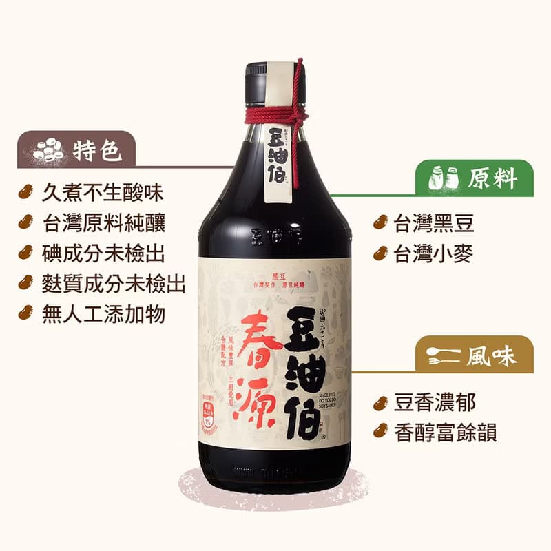 【免運組】【豆油伯】春香醬油醬料 母親節禮盒組(禮盒隨機不挑色