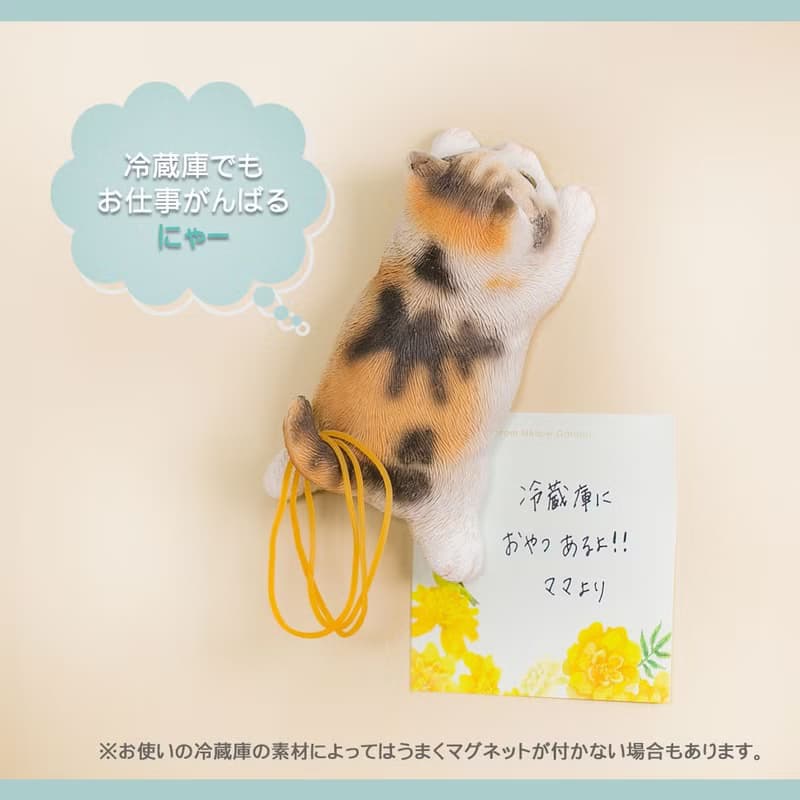 デバリエ ca216m【正規品】猫の置物 三毛猫 カップラーメン マグネット レジン製 ギフト かわいい 誕生日プレゼント