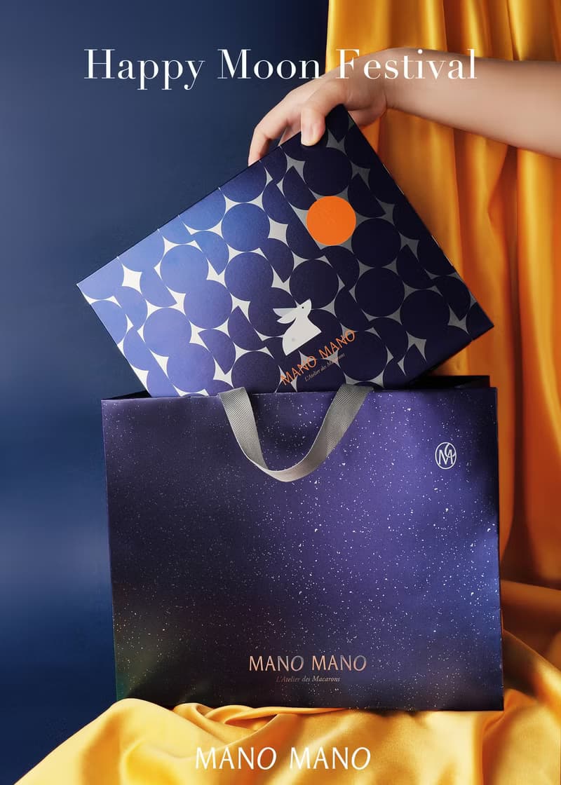 中秋限定 皓月銀空
