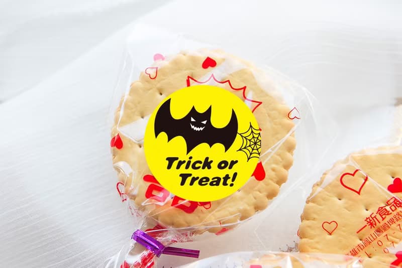 萬聖節禮物贈品 Halloween 滿滿愛 扎絲簡版 古早味麥芽餅